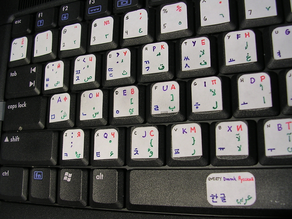 Multi-keyboard.jpg